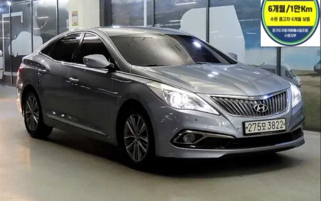 그랜저HG 중고차 그랜저 HG HG220 MODERN 매물 사진 9 - 2016/08 147,041km